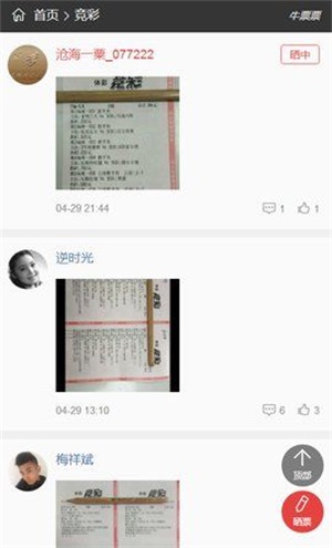 跑狗出版社的新一代论坛123