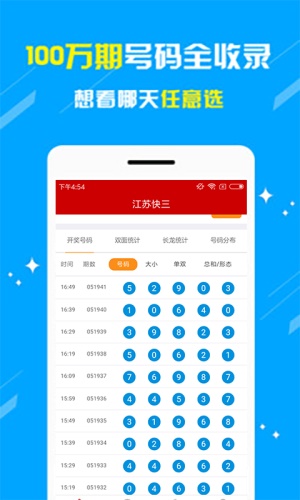 澳门彩2020年334期开奖结果