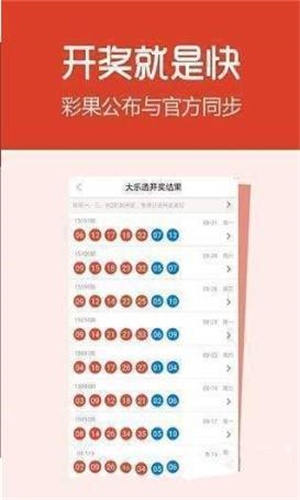 正版管家婆马报彩图四不像图