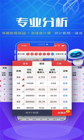 下载马报资料图2019