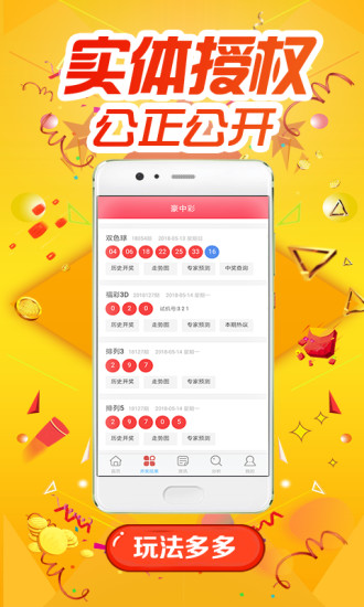 澳门2020开奖结果 开奖记录263期开什么