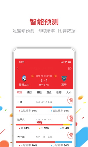 118万众黑白彩图库