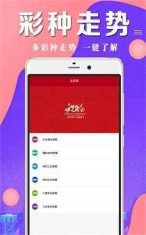 【王中王493333中特一网 小说心水资料】王中王493333