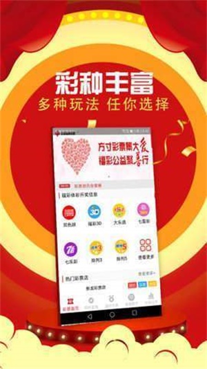 【平特王日报图片公开资料】平特王日报图片电脑端-荆门网