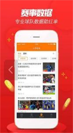 9 支持语言:简体中文 开发厂商:詹君 运行环境:ios 11 软件大小:483mb