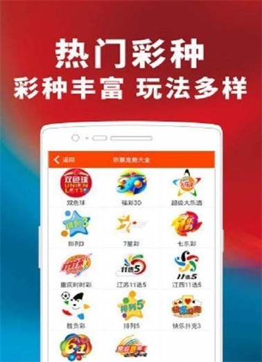 管家婆精选四肖期期准app