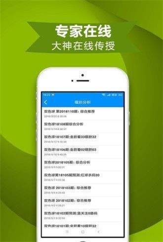 澳门四肖八码期期准正版免费