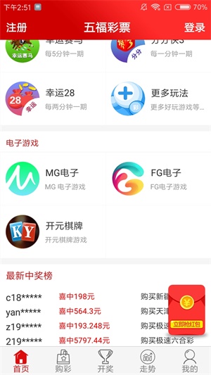 100tk全年图库历史彩图