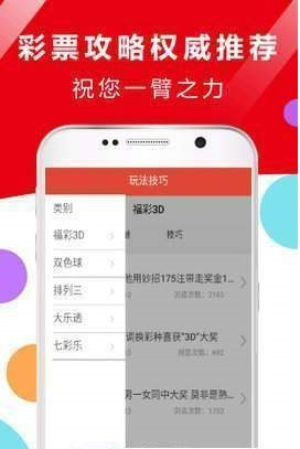 澳门彩图库357171app从上线以来就非常受关注,私人的盈利方案上非常