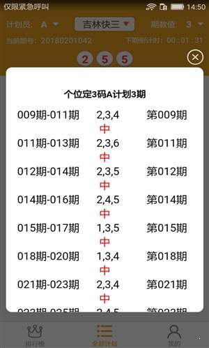 澳门精准资料大全刘伯温免费资料2021