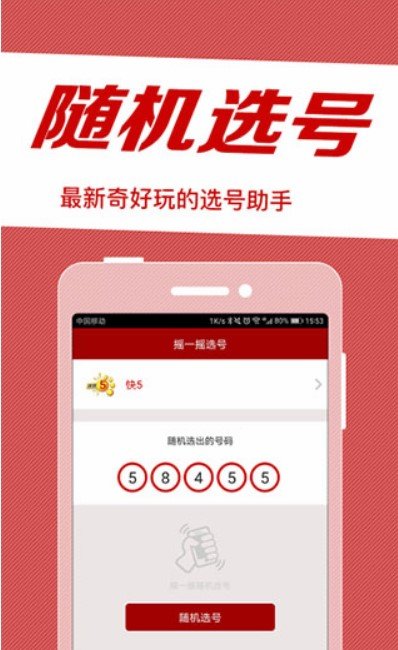 跑狗网收网995996高清跑狗图