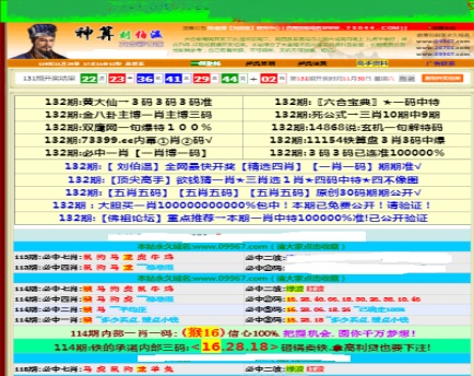 www小鱼儿455cc开奖结果