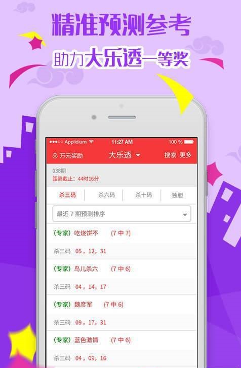 http/澳门夜明珠685151.com