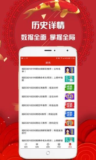 天下彩9944cc彩图文资讯