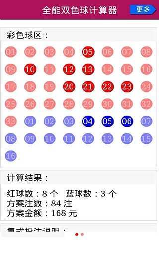 577511王中王主页一尾中特