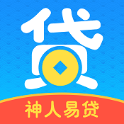 极速贷款软件app