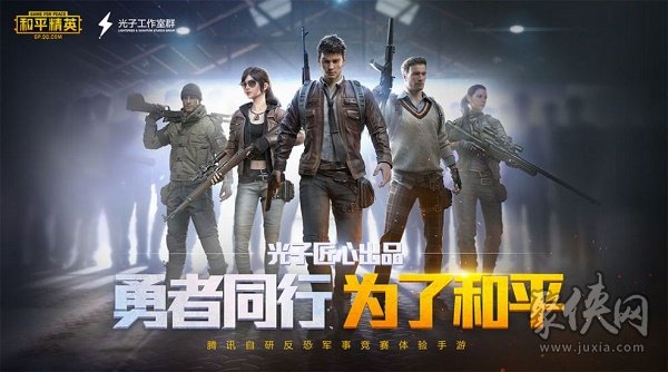 pubg超广角