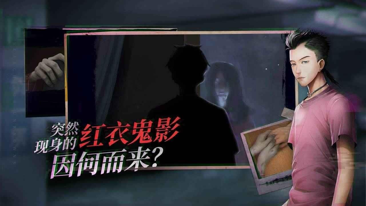 探灵笔记