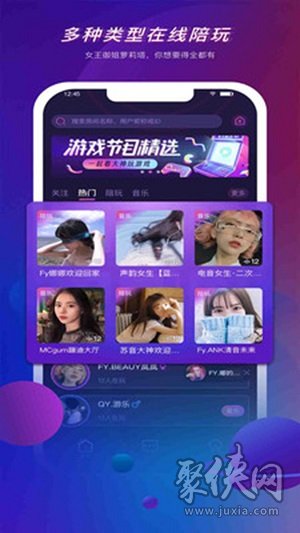 ziekoo陪玩app下载-ziekoo陪玩手机版2021下载v1.0.4-聚侠网