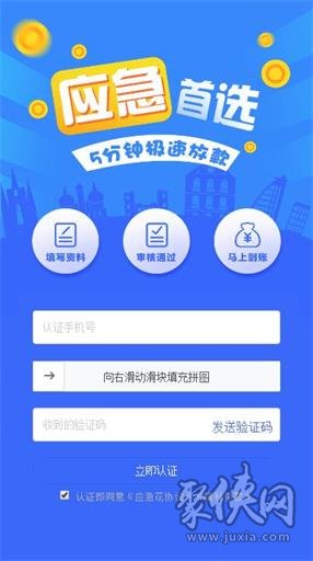 一站式网上信用消费购物平台,报名申请可达5000元信用礼金,购物返利不