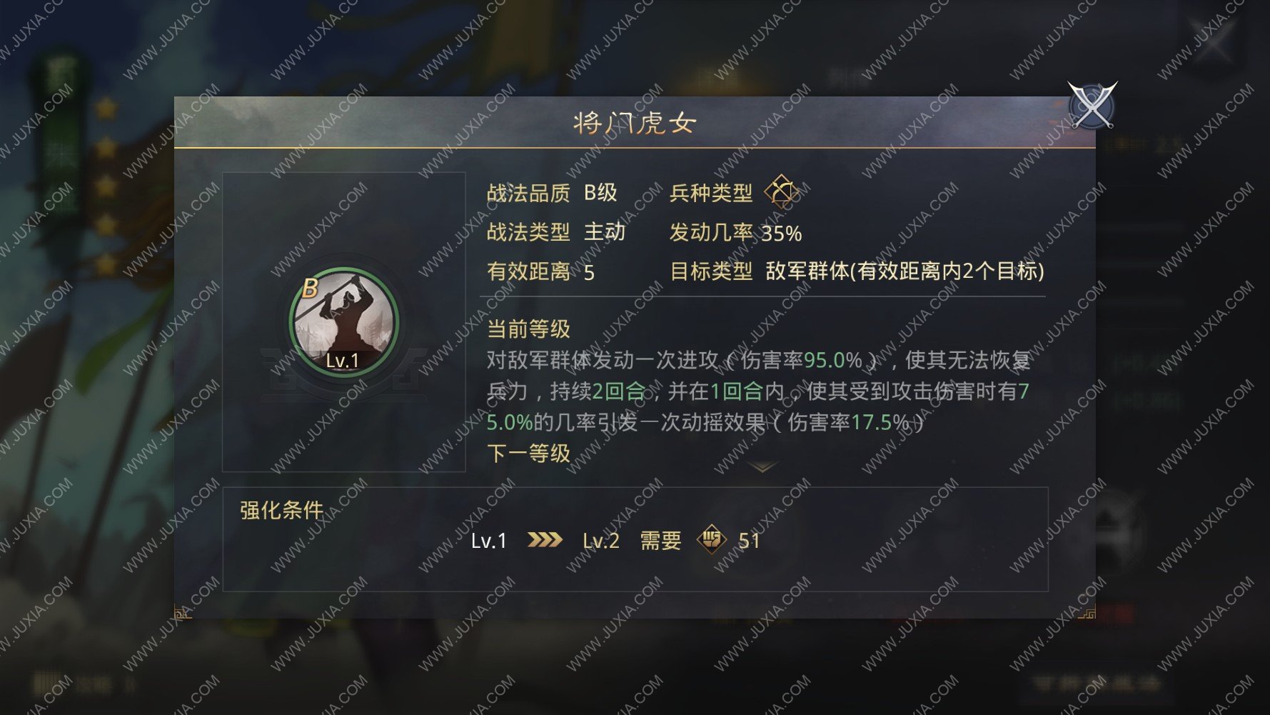 率土之滨张姬值得培养吗率土之滨张姬最强搭配