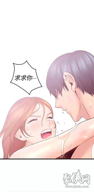 正经漫画免费阅读