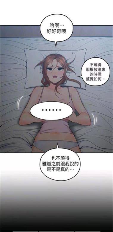 正经漫画免费阅读