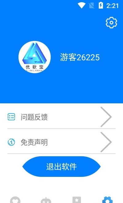 优软宝app下载-优软宝最新版本下载v2.0-聚侠网