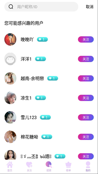 379tv杏仁直播