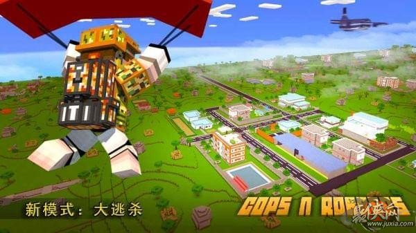 像素射击Cops N Robbers