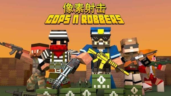 像素射击Cops N Robbers截图