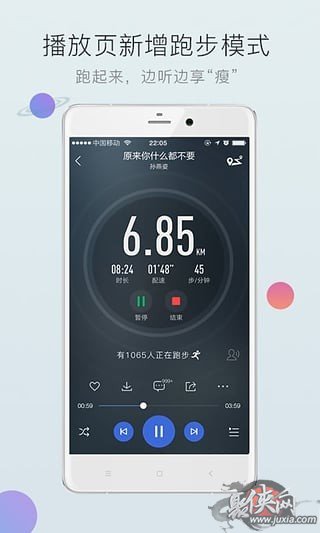 酷狗音乐