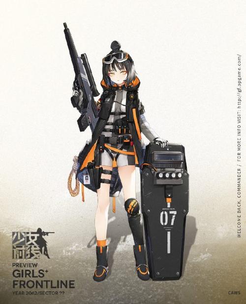 少女前線新增五星霰彈人形CAWS介紹 少女前線新增五星霰彈人形CAWS詳情