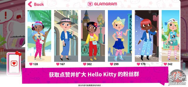 hello kitty时尚明星苹果版