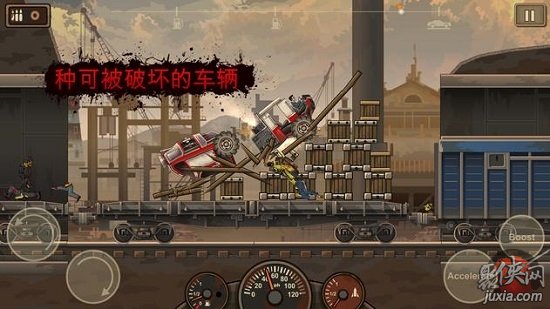 戰(zhàn)車撞僵尸2