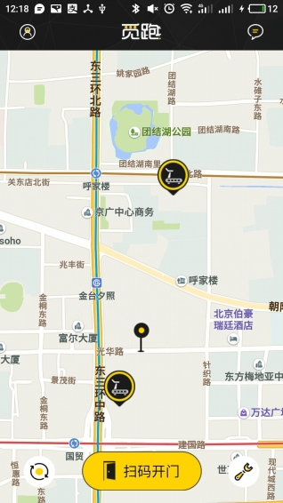 觅跑截图