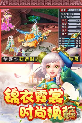 大话三国星耀版满V版