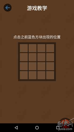 記憶大師：過目不忘