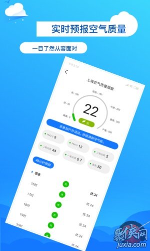 准了天气预报