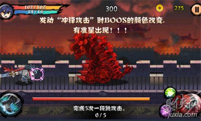 三国RUSH