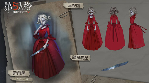 第五人格紅夫人怎么玩 紅夫人玩法攻略