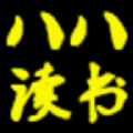 八八讀書網(wǎng)