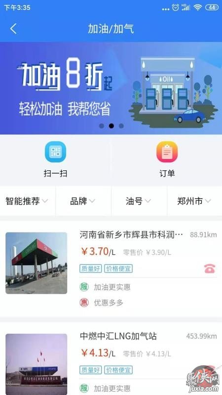 路易宝