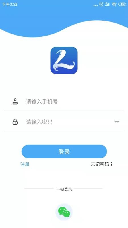 路易宝截图