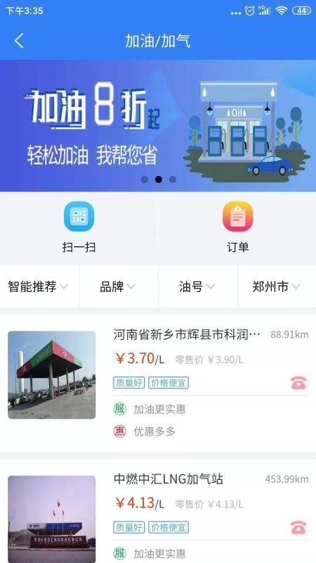 路易宝截图