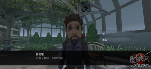 第五人格前锋日记通关攻略 前锋日记技巧