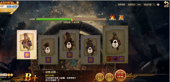 超萌Q版遇上热血2686《乐蜀三国2》跨服大乱斗