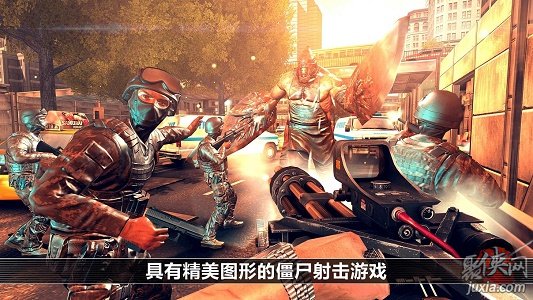 全境危机：都市生存射击