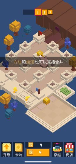 挺住方块君截图