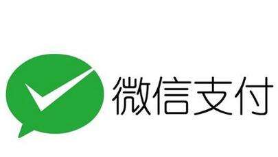 微信支付分和微粒贷有关系吗 用微信支付分能开通微粒贷不